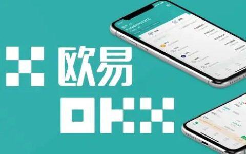 如何快速找到欧易平台首页？避免陷阱有诀窍！