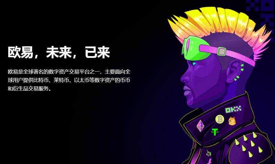 新手必看！安全靠谱的数字货币交易平台选择指南