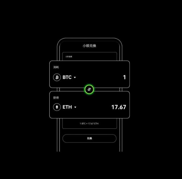 欧交易所APP怎么下载才安全?手把手教你避开陷阱