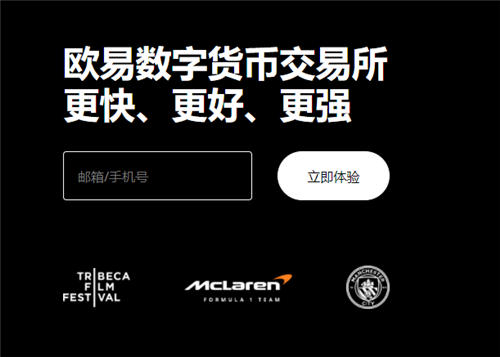 欧易官网下载 | OKX(欧易)全球领先数字资产交易所 - 安全高效交易平台