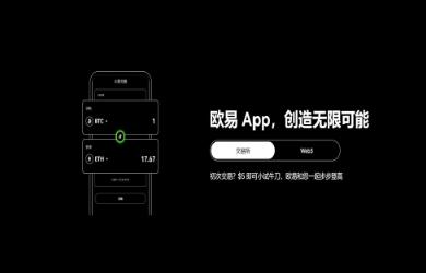 2024年哪些数字货币平台更靠谱？我的5个实测推荐