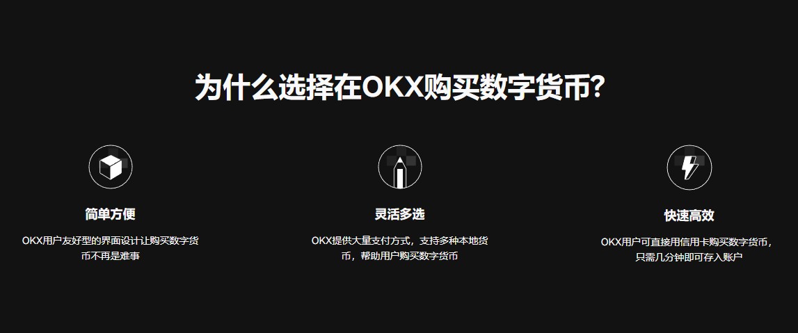 欧易电脑版怎么下载才安全?官网避坑指南