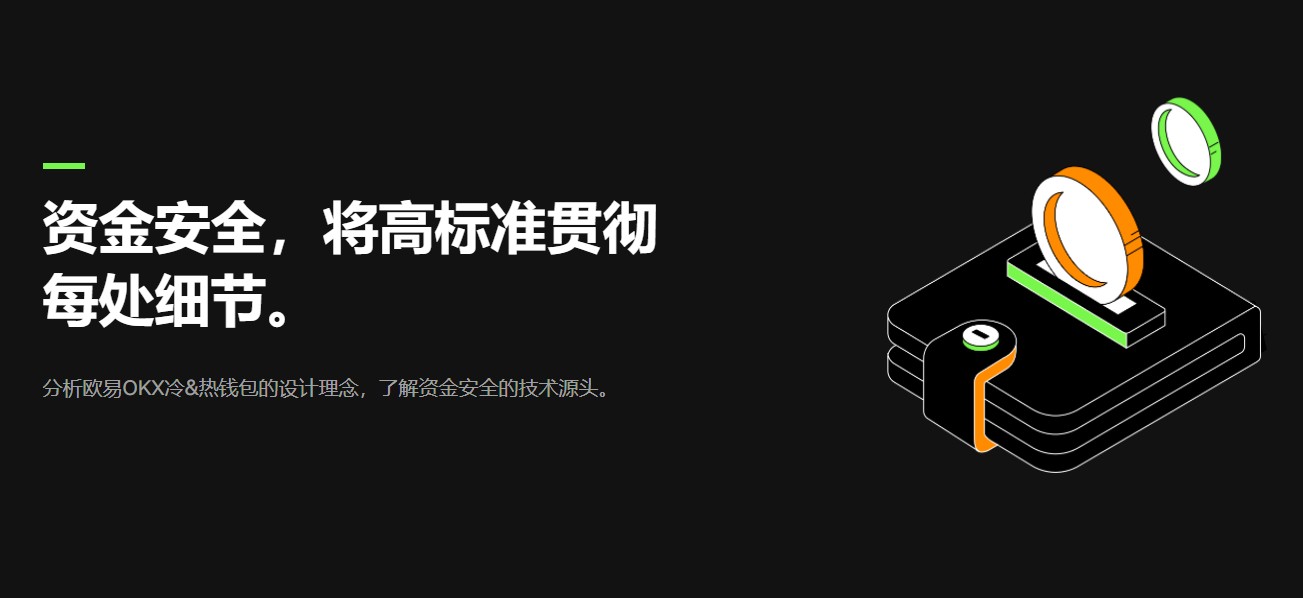 2024年如何挑选靠谱的数字货币交易APP？这5点最关键
