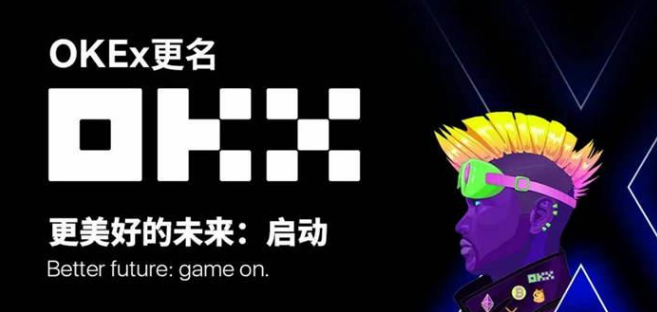 欧易网页版登录总失败?3分钟搞定安全验证
