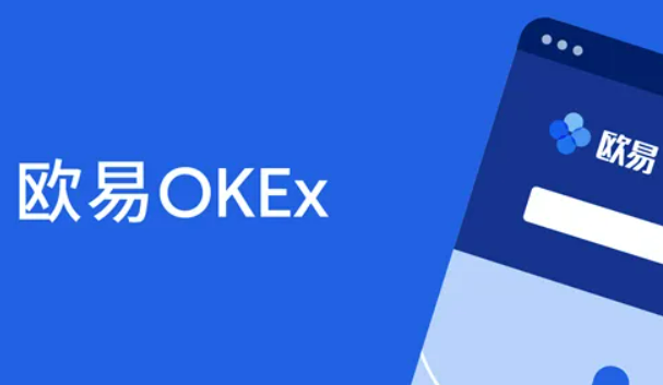 欧易OKX电脑版怎么下载？3分钟避开陷阱搞定正版